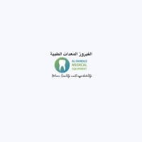al fayrouz medical equipment